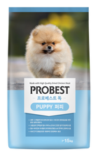 Load image into Gallery viewer, Probest Puppy