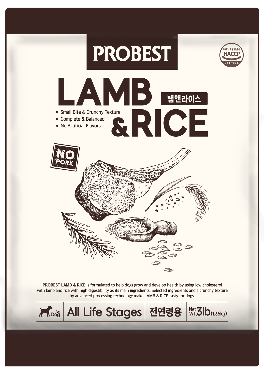 Probest Lamb and Rice