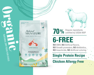 Natural Signature Dog Food - Lamb Flavor