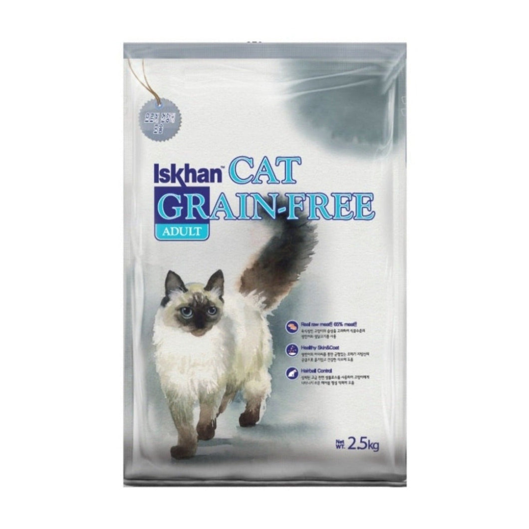 Iskhan Cat Grain Free - Adult
