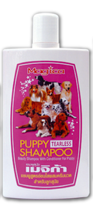 Magica Puppy Shampoo