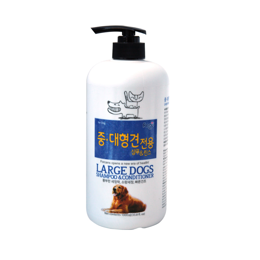 Forbis Shampoo & Rinse For Medium and Large Breed Dogs